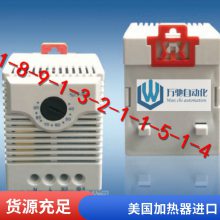 HOFFMAN DAH4001B/DAH4002B 400W***