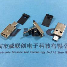 AM+Micro公头二合一 OTG转接头 USB连接器翻盖式U盘黑胶体