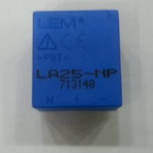 LA 25-NP电流传感器霍尔蓝色互感器模块LA25NP直插传感器