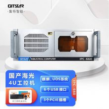 集特(GITSTAR) 4u工控主机IPC-660兼容研华国产海光HG3250工业电脑