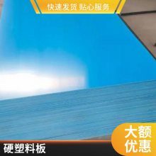 透明塑料板PC耐力板防火阻燃PVC硬板 彩色聚碳酸酯板折弯精雕