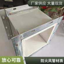 无机玻璃钢通风管道 地下室通风 消防排烟 A1级防火 玻镁风管防火风管