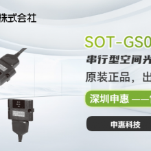 TOYO:SOT-NP401,SOT-NP403,SOT-NP801,SOT-NP803 - 供应商网