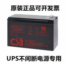 CSB/ϣ GP12120 ups 12v12AH ά