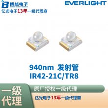 IR42-21C/TR8 Ƭⷢ EVERLIGHT/ڹ װSMD һ