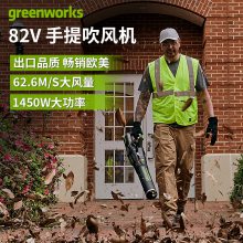 greenworks82v﮵ˢʽʽ԰Ҷ