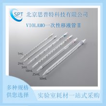 VIOLAMOһҺܢ(/ֽܴװ) 2-5238-111-50mL