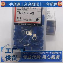 TMEDV630855-MձNICHIFUոˮѹ߶PC4020-M-WP