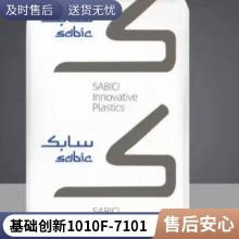 ʳƷPEI  1010F-7101 ǿ ȼ ͻѧ