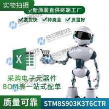 ԭװƷSTM32L151C8T6A LQFP-48 ARM Cortex-M3 32λ΢MCU