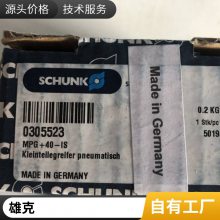 ֻ***schunkۿMMS 22-PI1-S-M8-NPN-HD