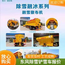 机载式除雪滚刷扫雪机清雪车道路环卫市政洒水车改装大型扫雪滚