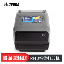 斑马（ZEBRA）ZD621R 超高频RFID电子标签打印机200DPI