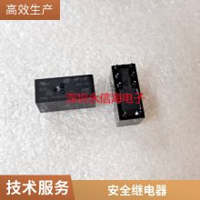 ȫԭװHF19F-DC9V-SHС͵ż̵81A2A 9VDC 12VDC