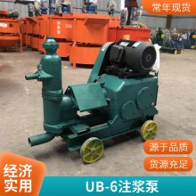UB-3ҽעʽˮཬ˫ҺUB-6·ӹѹ