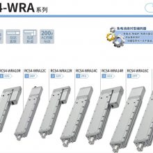 IAI RCS4-WRAϵ ŷ 