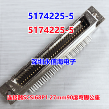 TE 5174225-5SCSI68P1.27mm90Ź