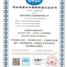 ISO45001ְҵȫϵ֤֤