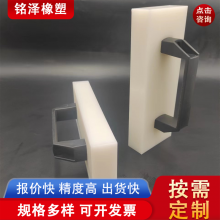 MC浇筑尼龙异形件PE1000链轮 含油耐磨PA66精密齿轮 V型轴承轨道