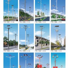 成都崇州6米太阳能路灯厂家-