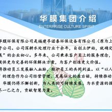 �������̻����豸���޹�˾