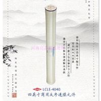 пƾĤLE-4040