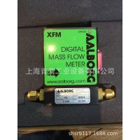 AALBORG XFM17 XFM37 XFM47数字式气体质量流量计