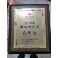 慈善晚会木托牌匾定制，慈善爱心木质奖牌定做，***供应商木托奖牌，免费排版刻字