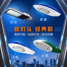 辽宁省锦州市工厂直销太阳能路灯哪家价格便宜