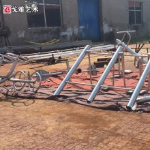 不锈钢健身器材 户外健身设施 戈雅艺术