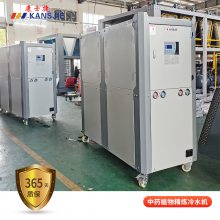 中药植物精炼冷水机