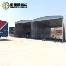 定制防疫通道测温伸缩推拉帐篷核酸检测临时隔离移动推拉雨棚