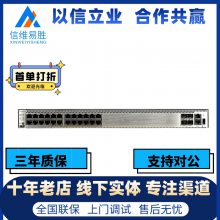 ҵ·AR6710-L26T2X46*GE RJ45, 2*10GE(SFP+), 1*U