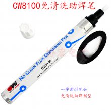 CW8100ϴNo Clean Flux Dispensing Pen