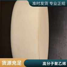 佰致 pe棒填缝_pe棒材_pe棒料