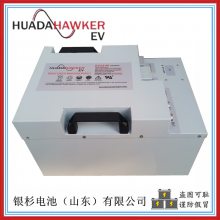 HAWKER﮵EV48-30 AGVִ˳48V-20AH RS485ͨѶ