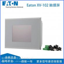 EatonXV-102-A3-57TVRB-1E4  easy