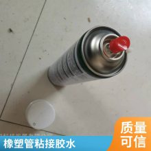 橡塑海绵b1级 保温风筒橡塑管 安装使用 配套胶水