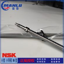 NSK滚珠丝杠 W3216FA-4-C5T32 大导程FA型 LSFT3232-1.5 可免费改制