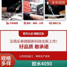 ̩HY4090 ϵл֬ LOCTITEHY4090 AB ṹ