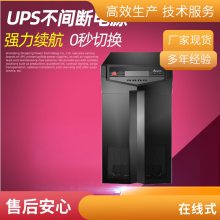 (Delta)̨UPSԴHPH-40K380V40KVA/40KW