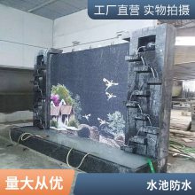 北京小区千层石假山 庭院景观设计 鱼池假山喷泉