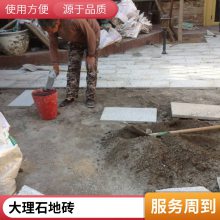 胜杰腾达雨花石 小石子铺路异形路 鹅卵石铺装地面R铺花图案按摩保健
