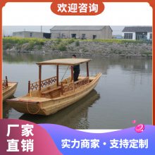 仿古实木单乌篷摇橹木船 公园水上旅游观光电动画舫船装饰道具古船