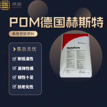 pom е칤ҵͷ ¹˹POM C9021 GV1/30