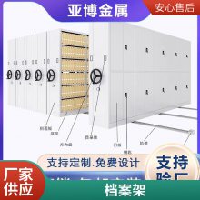 �����Ҵ洢���ϵ綯�����ܼ���� ��ҡʽ�ܼ����ƶ��ļ�ƾ֤��