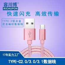 PDݳҶ usb C to C֯5A18W