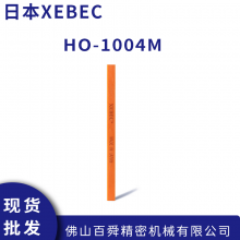 XEBEC锐必克 陶瓷纤维油石耐高温 #440橘色HO-1004M/HO-1006M 现货