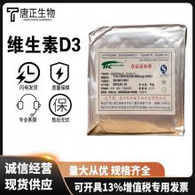 άD3 ʳƷ*** CAS67-97-0 1kg 췢