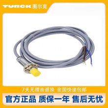 代理原装TURCK图尔克接近开关光电开关传感器NI8U-EM12E-VP4X